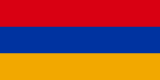 아르메니아의 다른 장소에 대한 정보 찾기